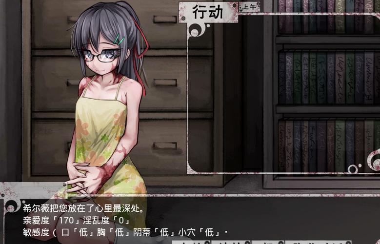 少女开发列车安卓汉化