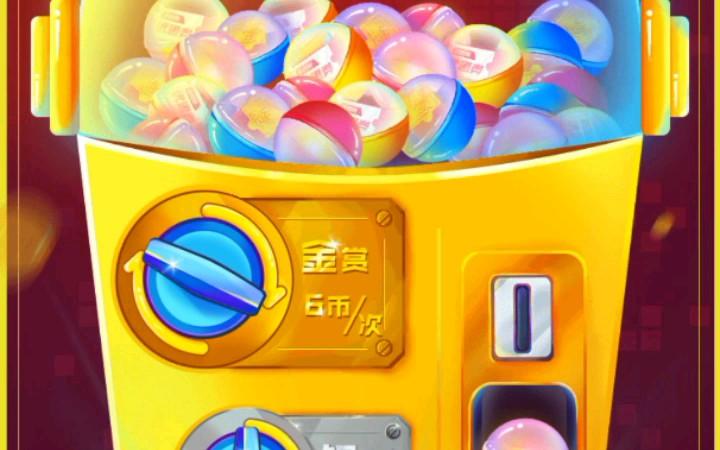 金赏赏app