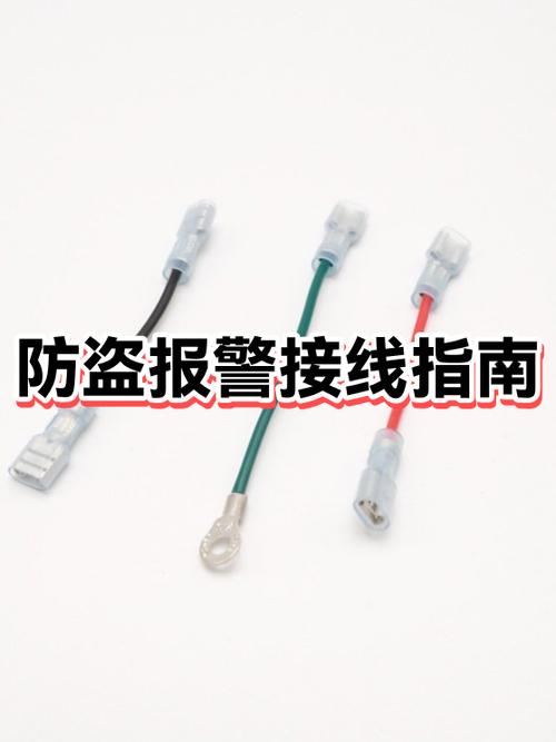 防盗报警控制器接线图
