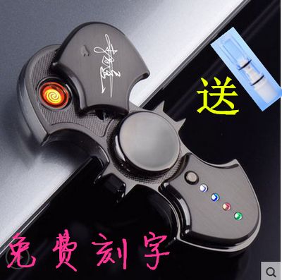 指尖陀螺打火机怎么改字
