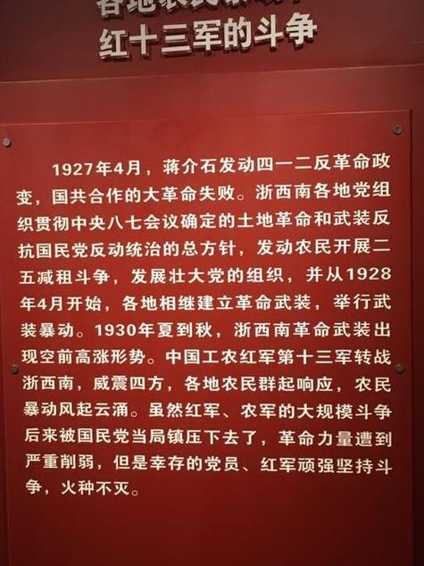 有关红色的文章