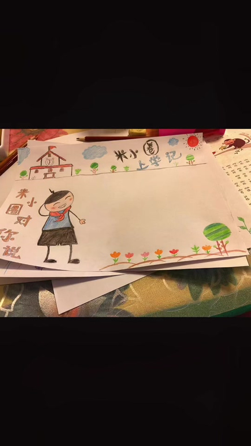 小米读书软件叫什么截图