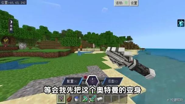 我的世界给予buff图标