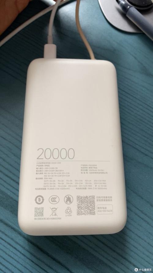 充电宝20000毫安怎么看