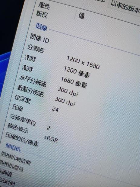 dpi越高越好吗图标