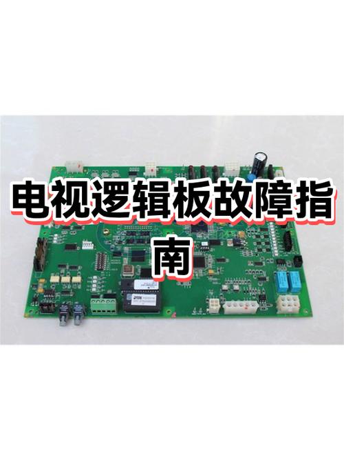 电视出现停止运行是怎么回事图标