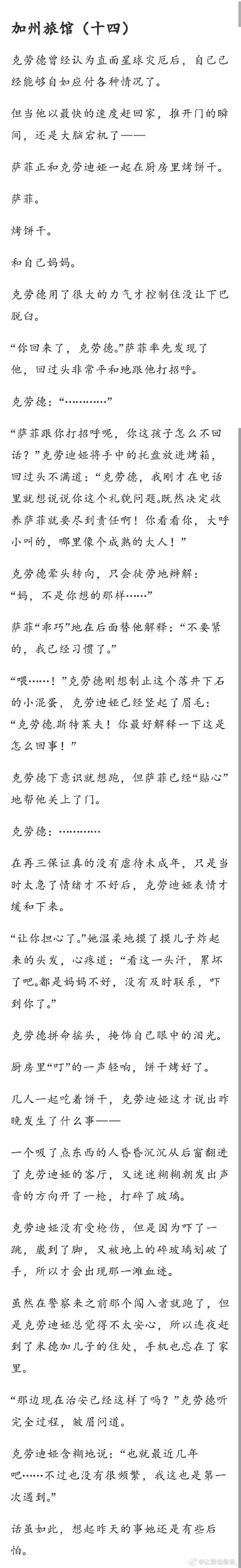 克劳德生子文图标