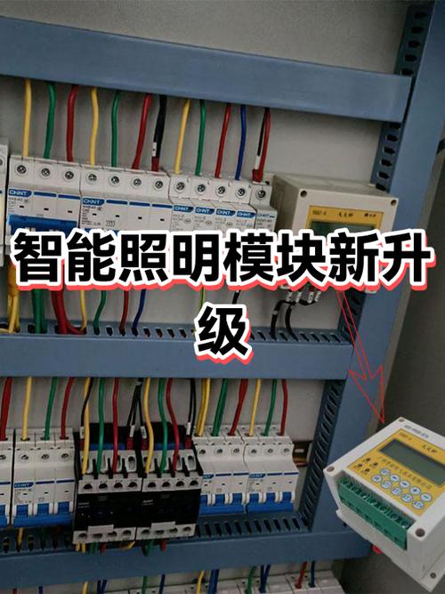 智能照明时控模块怎么设置