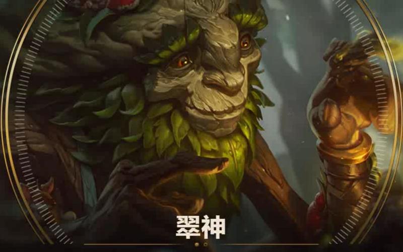 翠神不带惩戒可以打野吗图标