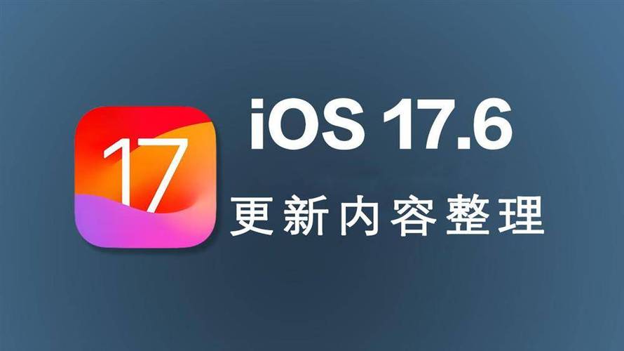 ios手机更新和电脑更新有区别吗