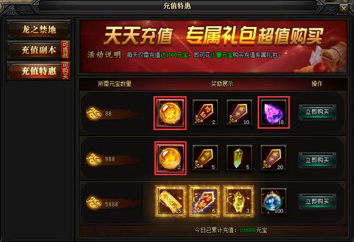 贪玩游戏账号交易平台官网