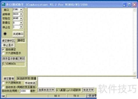 手机如何输入平方2