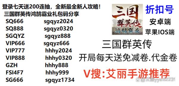 三国群英传3武将升级攻略