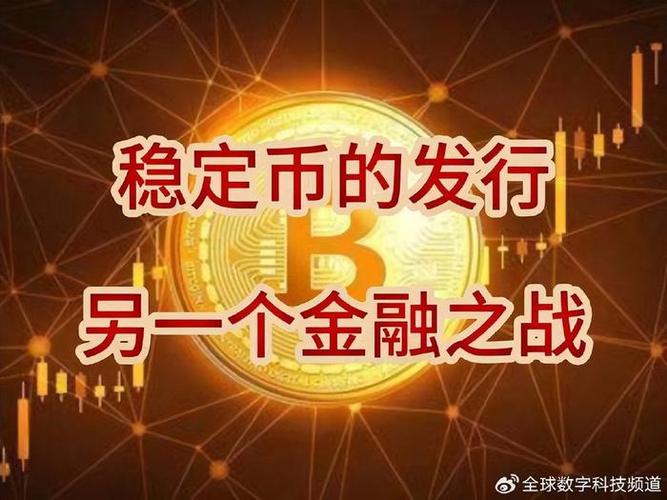 电子货币好处图标