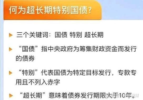 股票卖了在国债里怎么取