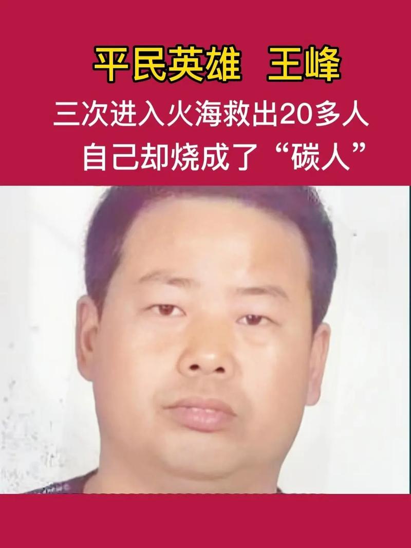 《平民英雄》20171204