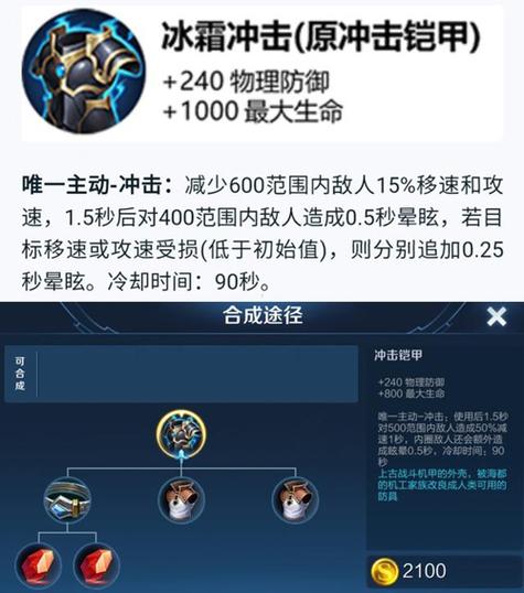 q币给好友冲王者荣耀