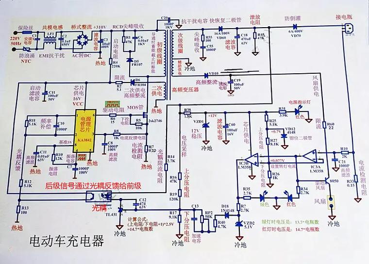 qi充电器原理