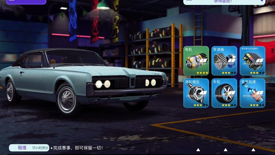 极品飞车无限狂飙代码