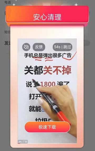 哪个软件能看耍流氓的