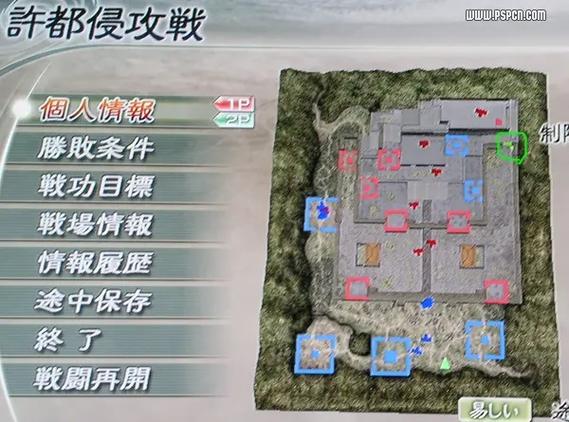 真三国无双7怎么刷马