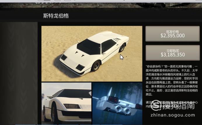 gta5武器位置高清图片缩略图