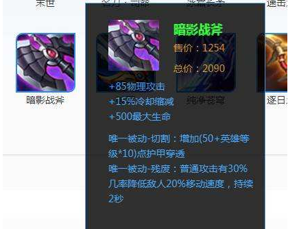 马可出破晓还是黑切