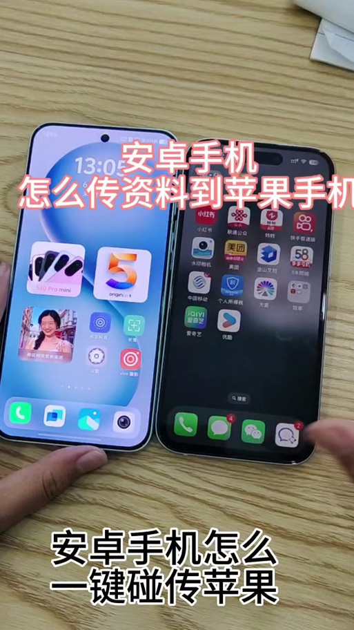 vivo手机怎么开通碰一碰功能