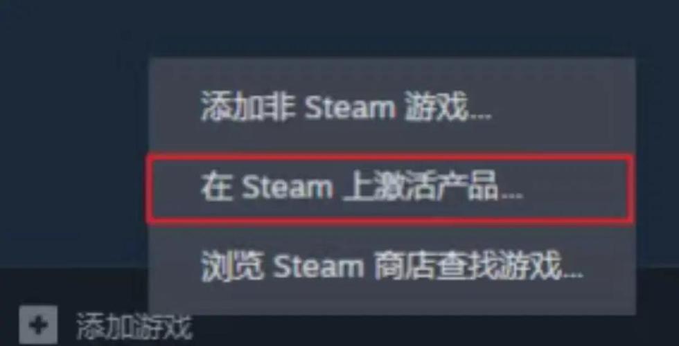 steam移动版怎么激活游戏