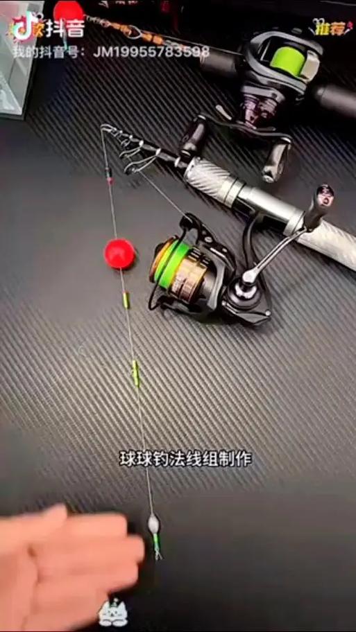 路亚钓组组装图解缩略图