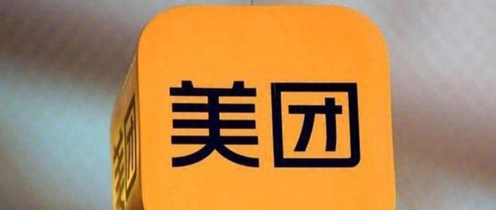 美团不更新有影响吗