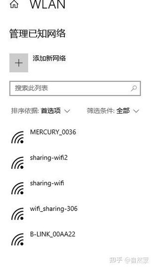 设置优先使用wifi游戏截图