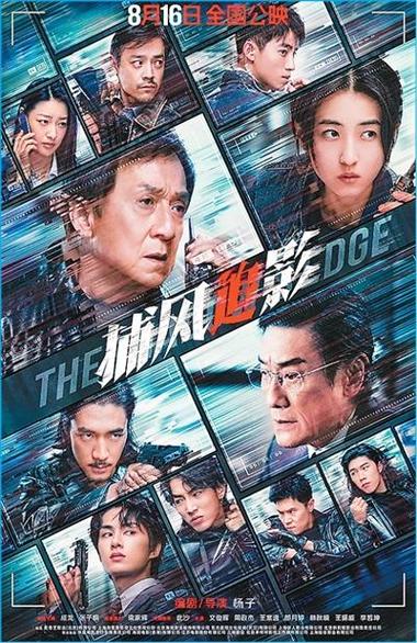 2025最新电影在线观看游戏截图