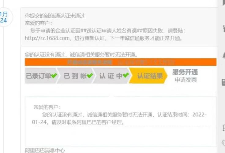 阿里巴巴年费多少钱