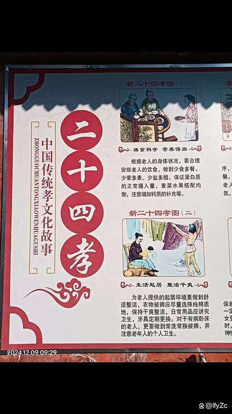 美德版本大全