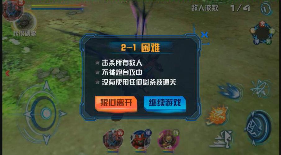 机战王2.7无cd版