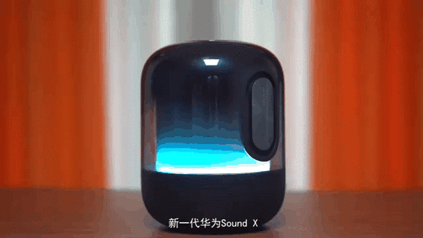 华为sound无法联网