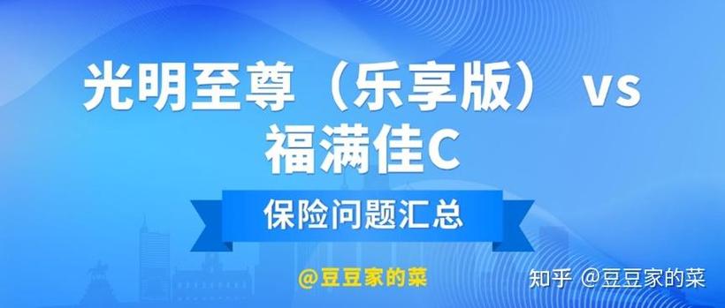 倍嗨乐享现在分红吗