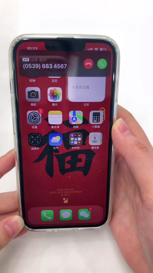 苹果手机拍电子屏闪烁