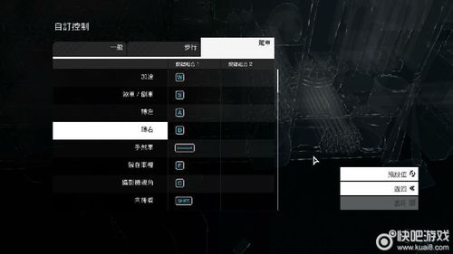 看门狗2新手教程怎么过