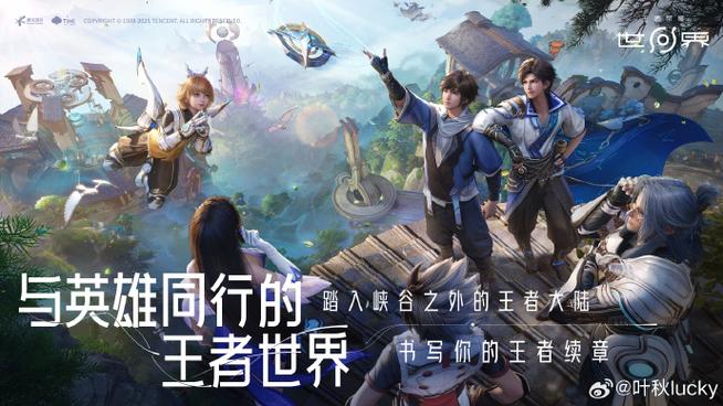 pc王者世界截图在哪里