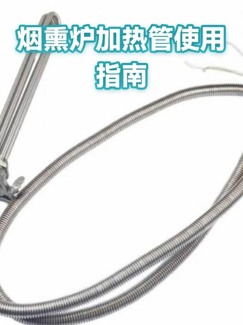 烟熏炉的制作方法缩略图