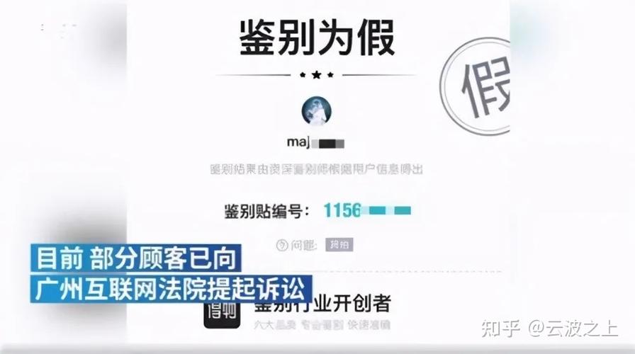 唯品国际一般是假的真的