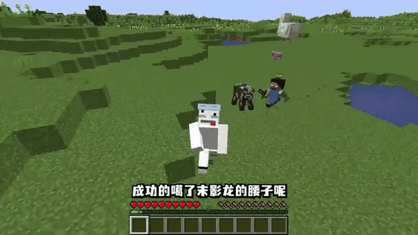 我的世界当我被豆包AI追杀