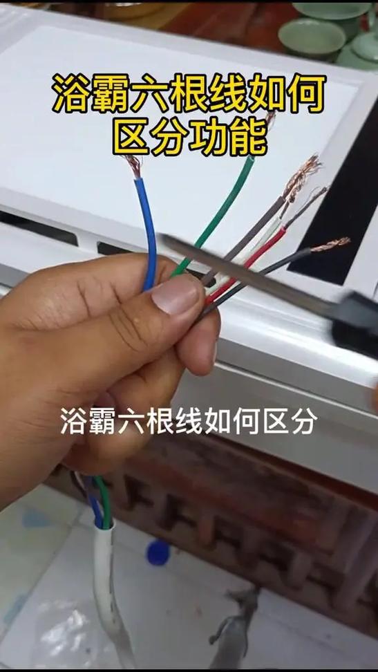 6根线浴霸接线图解缩略图