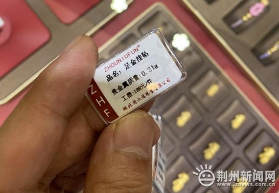 黄金首饰不给标签截图