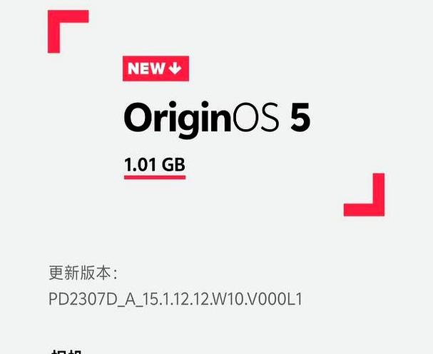 originos刷机包图标