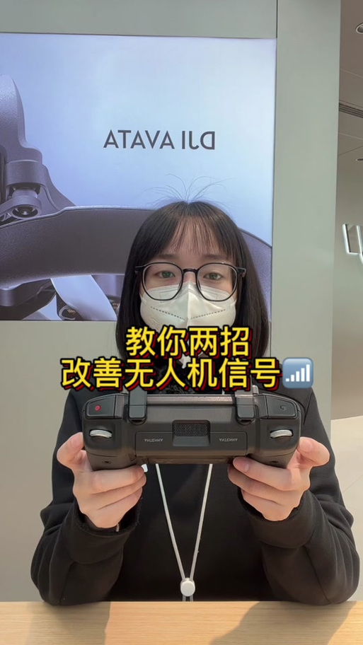 大疆信号丢失怎么办