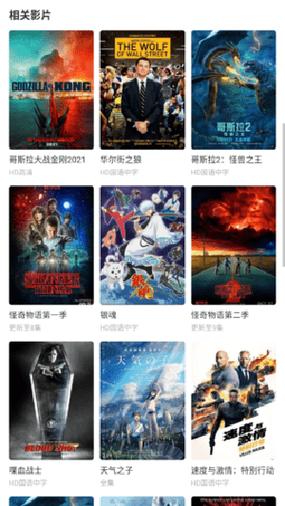 手机电影先生入口登录