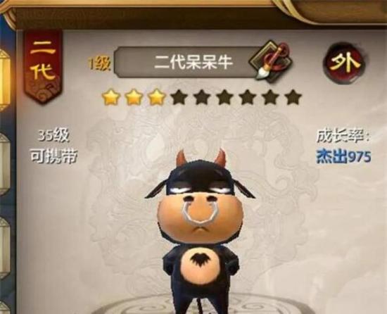 如何生出好宝宝天龙八部荣耀版高星宝宝获取攻略
